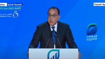 رسالة رئيس الوزراء إلى العالم بشأن الاستثمار في مصر