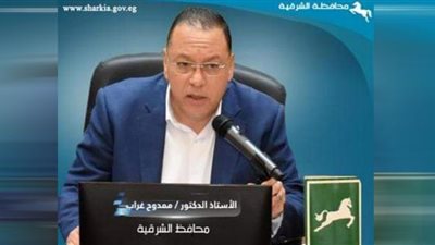 فتح عيادات التأمين الصحي بالشرقية حتى التاسعة مساءً لتخفيف الزحام