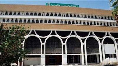 رابط التقديم على وظائف مجمع الملك عبدالعزيز للمكتبات الوقفية