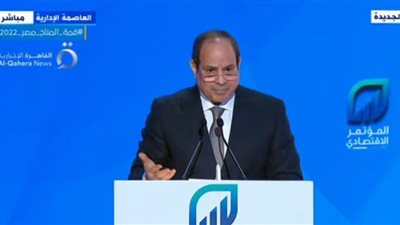 السيسي يوجه بتوفير أكثر درجات الدعم والمساندة للمواطنين