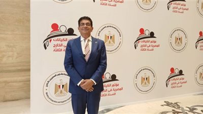 المنظمة الألمانية المصرية تؤكد أن تدشين أول بنك وطني مطلب شعبي