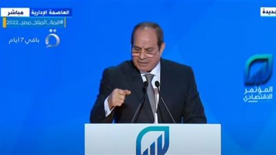 السيسي: مش هنسيب الطبقات المحدودة للسراب