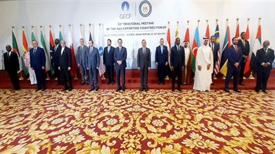 البيان الوزاري لاجتماع منتدى الدول المصدرة للغاز