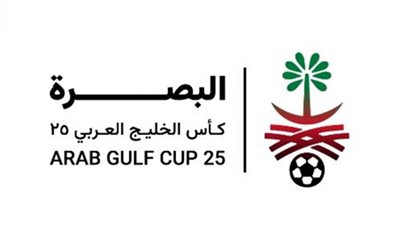 اليوم.. انطلاق كأس الخليج العربي 