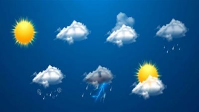 حالة الطقس ودرجات الحرارة المتوقعة غدًا