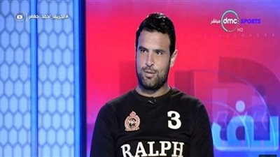 أحمد جعفر لـ الوفد: الزمالك المستفيد الأكبر من توقيت السوبر أمام الأهلي