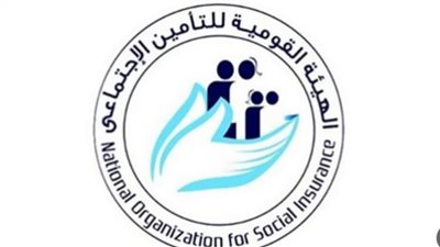 رابط خطوات الاستعلام عن الرقم التأميني|