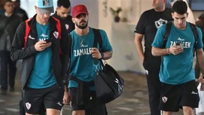 بعثة الزمالك تصل فندق الإقامة بالإمارات