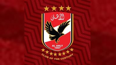 مصدر بالأهلي يكشف حقيقة الاعتراض على زي الزمالك