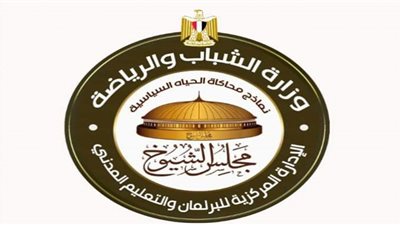 غلق لجان التصويت الإليكتروني من إنتخابات نموذج محاكاة بمحافظة كفر الشيخ