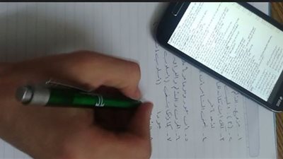 تداول امتحان اللغة الفرنسية في الدور الثاني للثانوية العامة