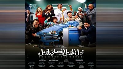 إيرادات فيلم 