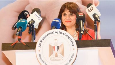جناح متميز لوزارة الهجرة في 