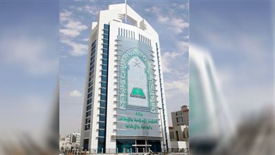 رابط التقديم على وظائف وزارة الشؤون الإسلامية