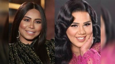 شيماء سيف تدعم شيرين عبدالوهاب بهذه الرسالة (شاهد)