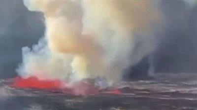 بركان كيلاويا يقذف نيرانه (فيديو)