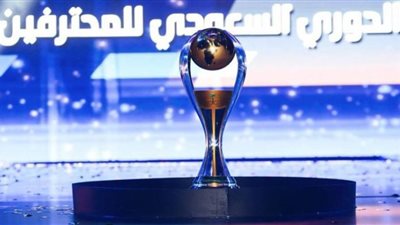 موعد انطلاق مباريات الدوري السعودي بالموسم الجديد