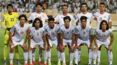 تشكيل منتخب اليمن أمام السعودية في خليجي 25