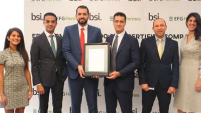 هيرميس أولى المؤسسات المالية المصرية الحاصلة على شهادة الأيزو