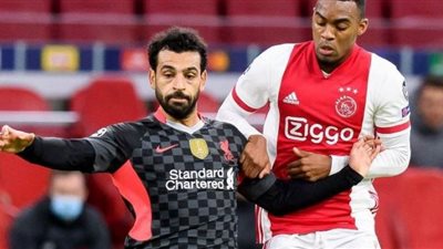 الليلة.. ليفربول فى مهمة صعبة أمام أياكس أمستردام بدوري الأبطال