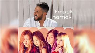 حماقي ينافِس عالميًا بـ