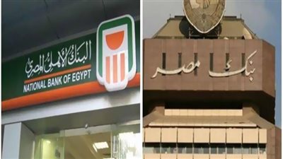 شهادات الـ25% علاج للاقتصاد المصري