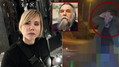 اغتيال داريا دوجين يُنقذ عقل بوتين المدبر(شاهد التفاصيل الكاملة)