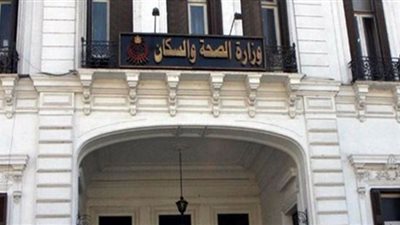 تحرير 141 ألف محضر لمخالفة الاشتراطات الصحية بالأسواق والمنشآت الغذائية