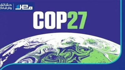 رئيس مؤتمر المناخ: COP27 لحظة فاصلة في العالم