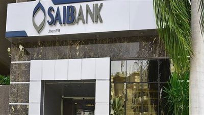 «المصرفية العربية» تحقق 16 مليون دولار أرباحًا خلال 6 شهور