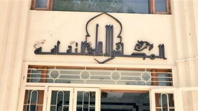 أمسية شعرية في المجلس الأعلى للثقافة.. الإثنين