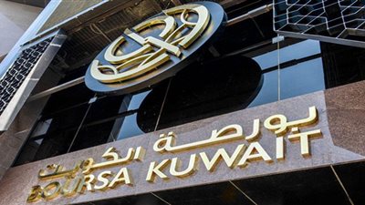 البورصة الكويتية تغلق تعاملاتها على ارتفاع المؤشر العام