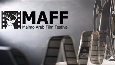 مهرجان مالمو للسينما العربية يستقبل أفلام 2023