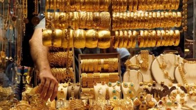 أسعار الذهب في مصر اليوم الإثنين