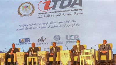 التموين: إقامة مناطق لوجستية باستثمارات 2 مليار و400 مليون جنيه