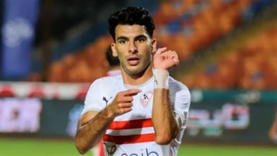 سبب غياب زيزو عن مران الزمالك
