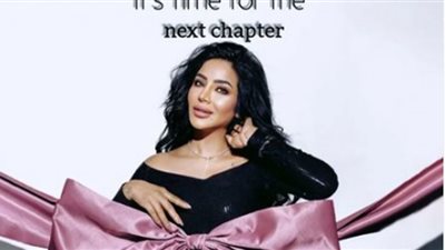 لجين عمران تهوس متابعيها في عيد ميلادها| ملفوفة بشريط الستان