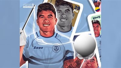 الباطن السعودي يٌعلن عن التعاقد اندريس روا