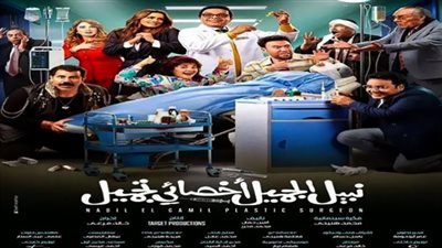 حصيلة إيرادات ضخمة لفيلم 
