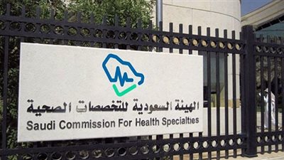 الرابط الرسمي للتقديم في برنامج فني مسعف بالسعودية 1444