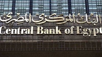 البنك المركزي يرفع الشحنات المستثناة إلي 500 ألف دولار