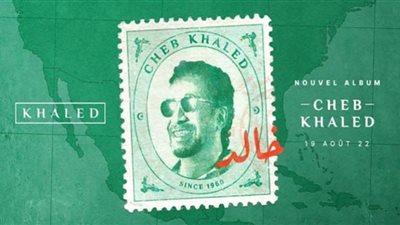 الشاب خالد يعود بالزمن للوراء في ألبومه الجديد