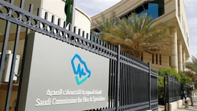 شروط التقديم في برنامج فني مسعف في السعودية