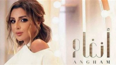 فريق واما في ضيافة أنغام..الليلة