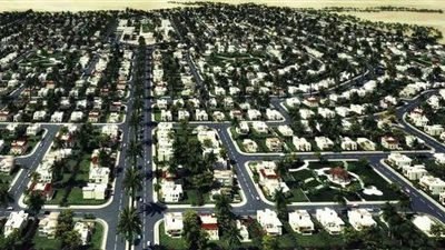 بيان الأكواد الخاصة لحجز شقق وأراضي مشروع بيت الوطن