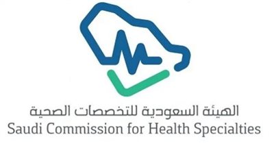 ما أهداف برنامج فني مسعف بالتخصصات الصحية السعودية 1444