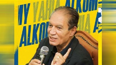 جماهير الإسماعيلي تطالب برحيل يحيى الكومي