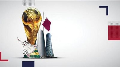 مونديال قطر 2022 الأعلى ميزانية في التاريخ