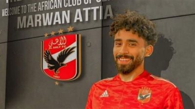 انتقال مروان عطية المحتمل لـ الأهلي يُهدد السولية وديانج