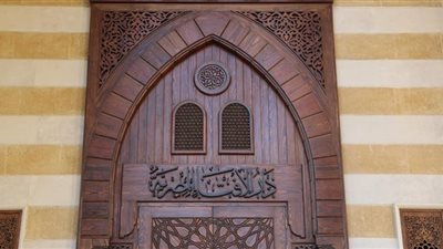 الإفتاء تكشف حكم تحريف الأحاديث النبوية